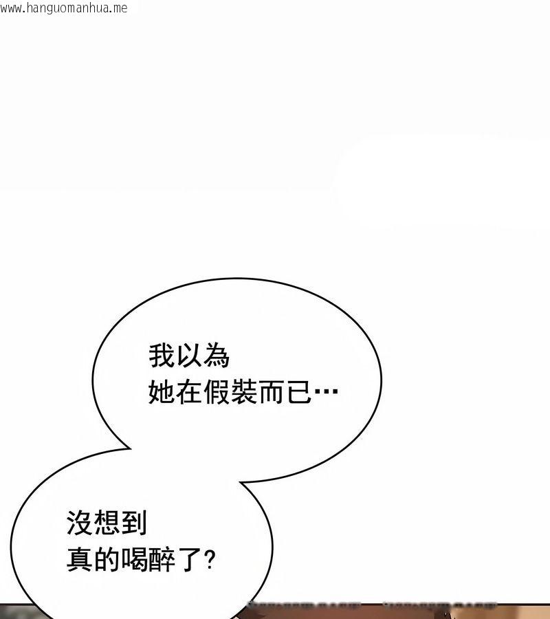 韩国漫画在结局前被魔王收买了韩漫_在结局前被魔王收买了-第18话在线免费阅读-韩国漫画-第93张图片