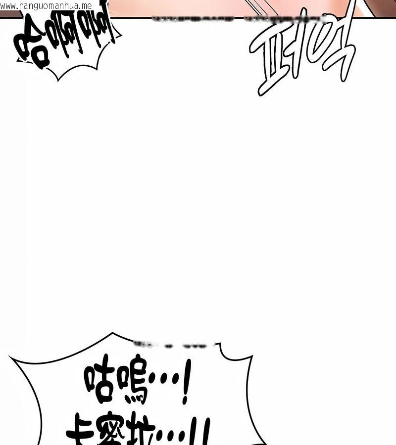 韩国漫画在结局前被魔王收买了韩漫_在结局前被魔王收买了-第32话在线免费阅读-韩国漫画-第66张图片