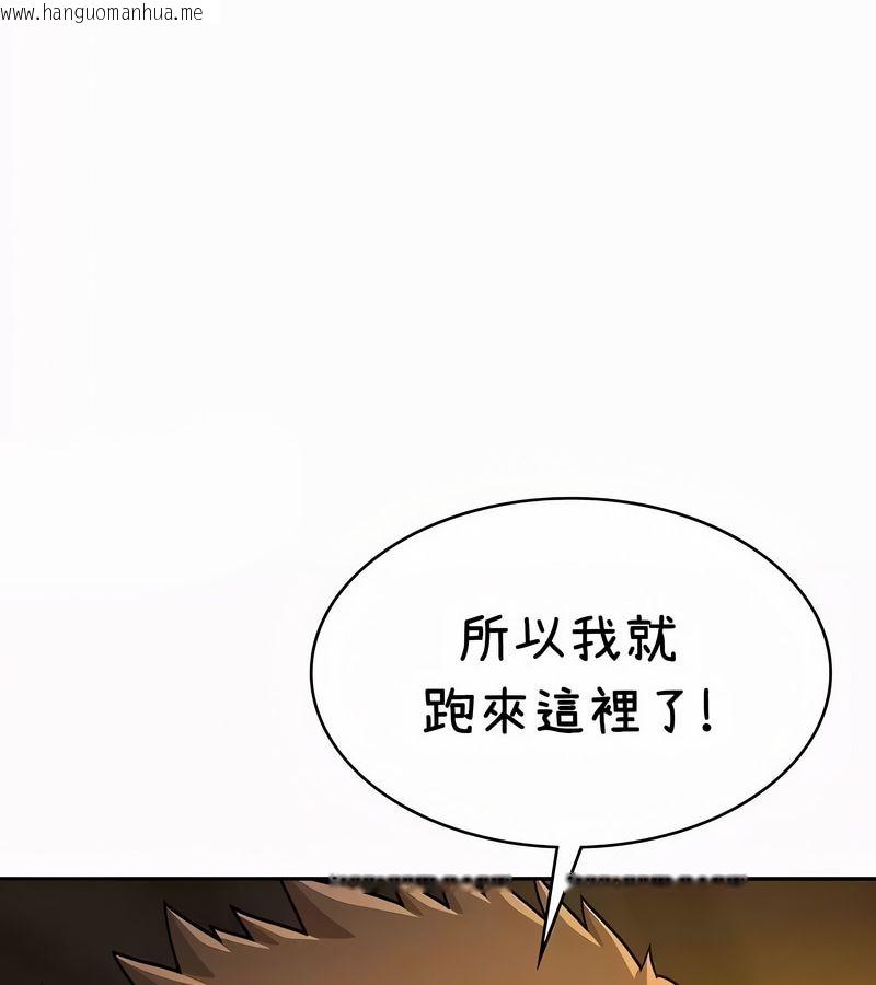 韩国漫画在结局前被魔王收买了韩漫_在结局前被魔王收买了-第35话在线免费阅读-韩国漫画-第55张图片