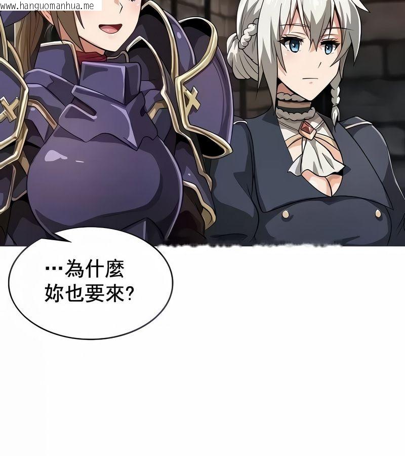 韩国漫画在结局前被魔王收买了韩漫_在结局前被魔王收买了-第9话在线免费阅读-韩国漫画-第44张图片