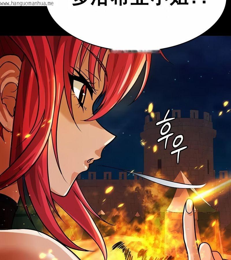韩国漫画在结局前被魔王收买了韩漫_在结局前被魔王收买了-第15话在线免费阅读-韩国漫画-第114张图片