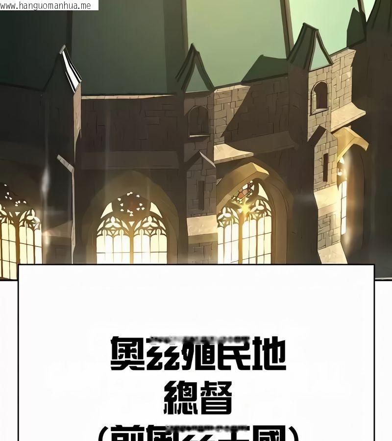 韩国漫画在结局前被魔王收买了韩漫_在结局前被魔王收买了-第53话在线免费阅读-韩国漫画-第178张图片