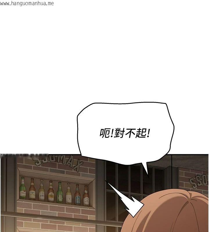 韩国漫画斯文坏猫猫韩漫_斯文坏猫猫-第20话-女同事的制服诱惑在线免费阅读-韩国漫画-第124张图片