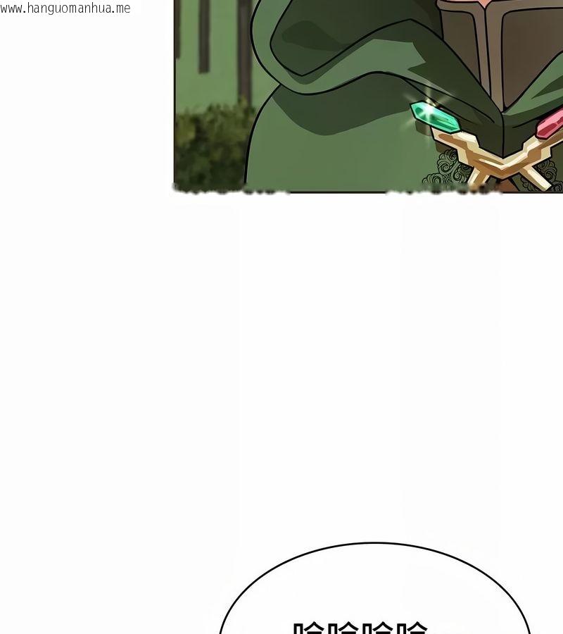 韩国漫画在结局前被魔王收买了韩漫_在结局前被魔王收买了-第25话在线免费阅读-韩国漫画-第124张图片