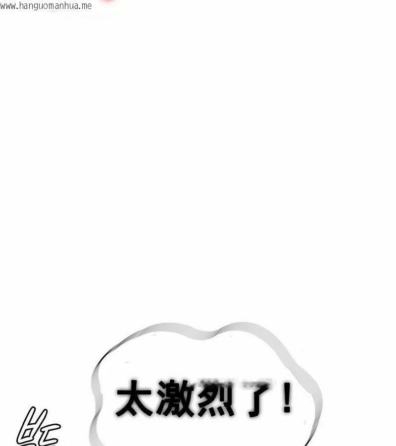 韩国漫画在结局前被魔王收买了韩漫_在结局前被魔王收买了-第6话在线免费阅读-韩国漫画-第76张图片