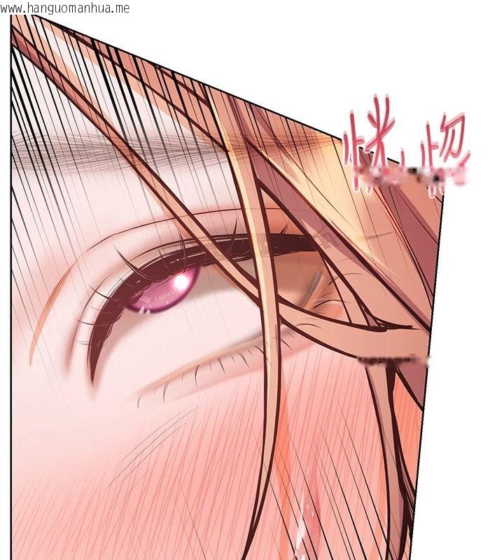 韩国漫画老师的亲密指导韩漫_老师的亲密指导-第119话-致命围裙诱惑在线免费阅读-韩国漫画-第137张图片