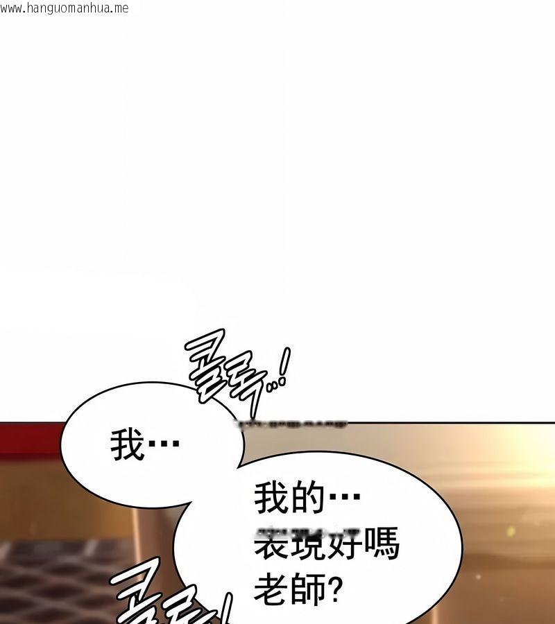 韩国漫画在结局前被魔王收买了韩漫_在结局前被魔王收买了-第14话在线免费阅读-韩国漫画-第55张图片