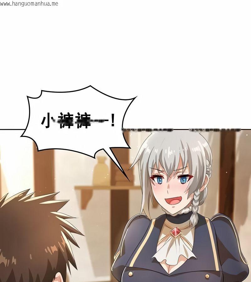 韩国漫画在结局前被魔王收买了韩漫_在结局前被魔王收买了-第5话在线免费阅读-韩国漫画-第79张图片
