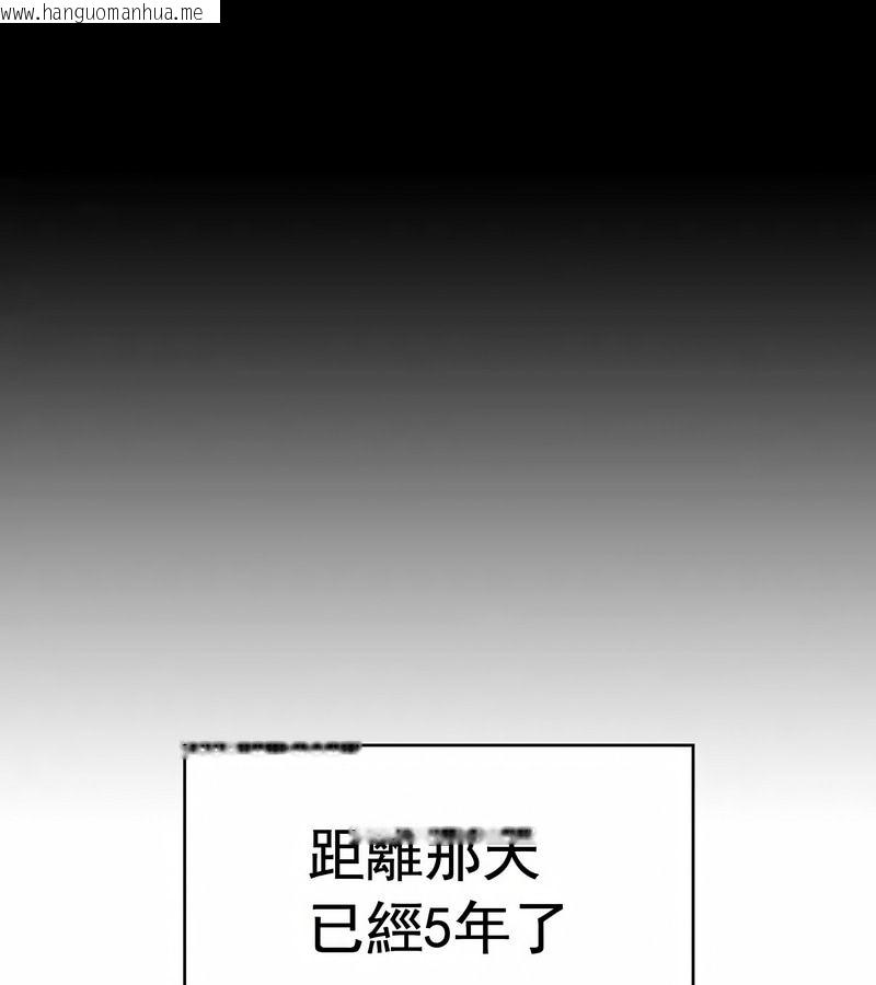 韩国漫画在结局前被魔王收买了韩漫_在结局前被魔王收买了-第12话在线免费阅读-韩国漫画-第67张图片