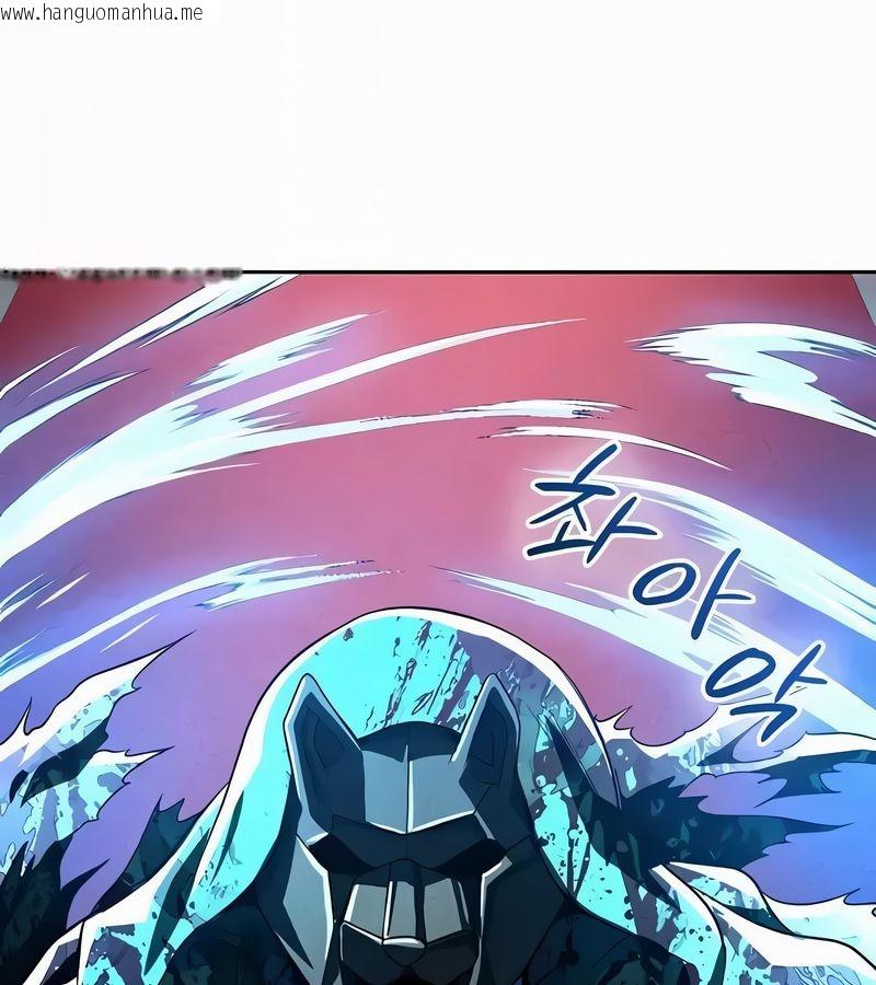 韩国漫画在结局前被魔王收买了韩漫_在结局前被魔王收买了-第53话在线免费阅读-韩国漫画-第104张图片