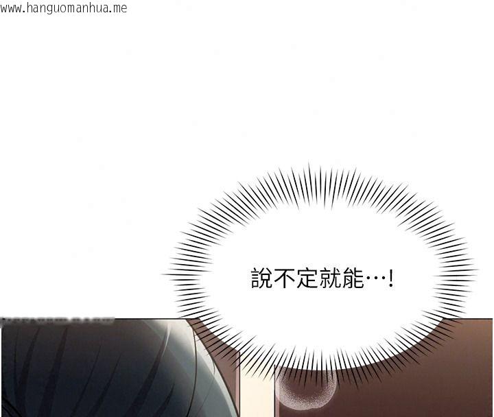 韩国漫画女同事太犯规韩漫_女同事太犯规-第46话-如果床上的人是我…在线免费阅读-韩国漫画-第98张图片