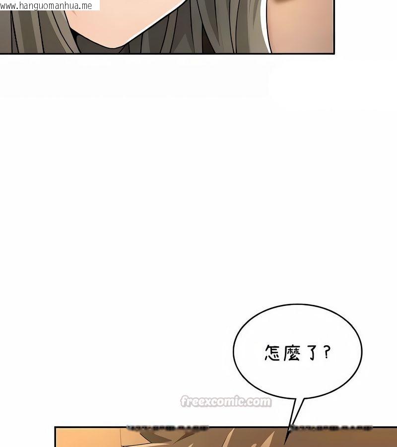 韩国漫画在结局前被魔王收买了韩漫_在结局前被魔王收买了-第39话在线免费阅读-韩国漫画-第30张图片
