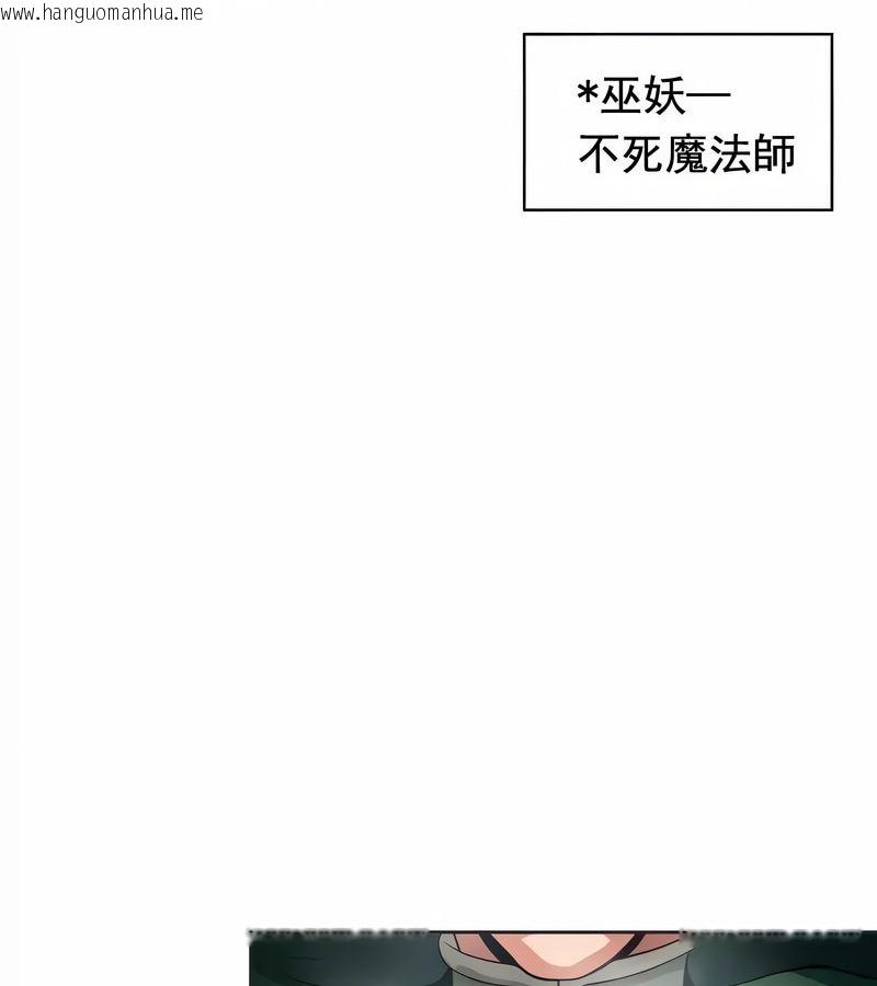 韩国漫画在结局前被魔王收买了韩漫_在结局前被魔王收买了-第12话在线免费阅读-韩国漫画-第23张图片