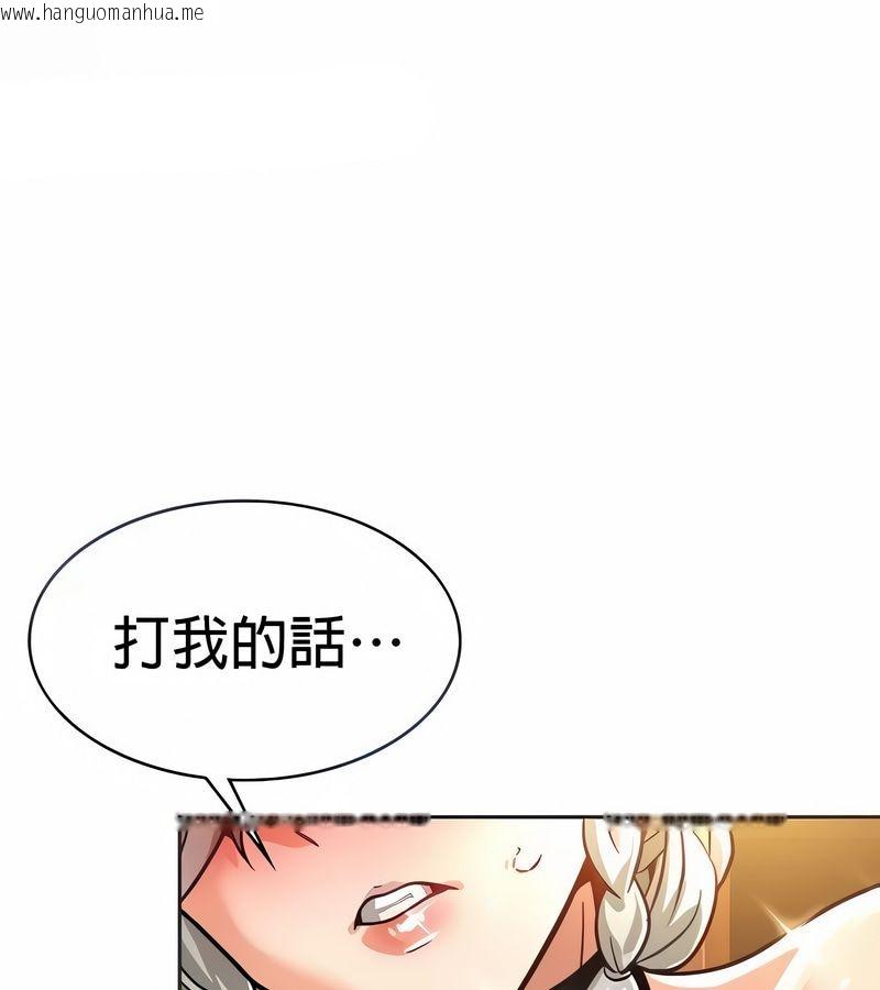 韩国漫画在结局前被魔王收买了韩漫_在结局前被魔王收买了-第22话在线免费阅读-韩国漫画-第27张图片