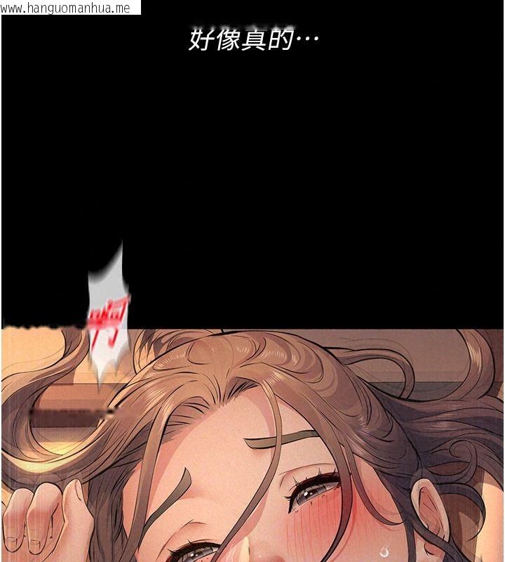 韩国漫画义父韩漫_义父-第38话-爸爸最忠诚的宠物狗在线免费阅读-韩国漫画-第37张图片