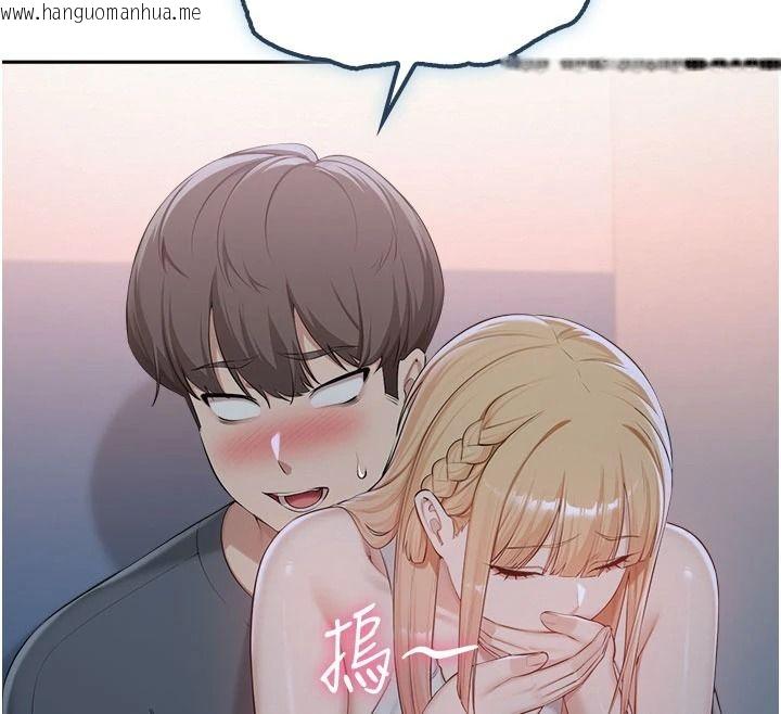 韩国漫画校园成人礼韩漫_校园成人礼-第57话-躲在男厕亲密接触在线免费阅读-韩国漫画-第85张图片