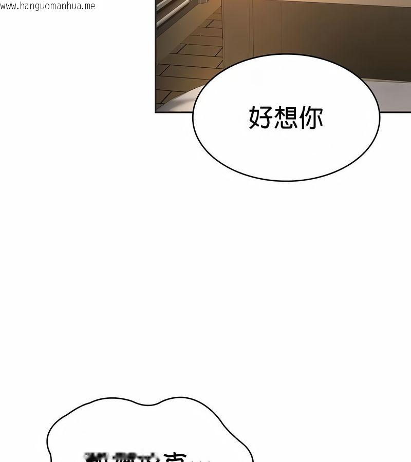 韩国漫画在结局前被魔王收买了韩漫_在结局前被魔王收买了-第25话在线免费阅读-韩国漫画-第76张图片