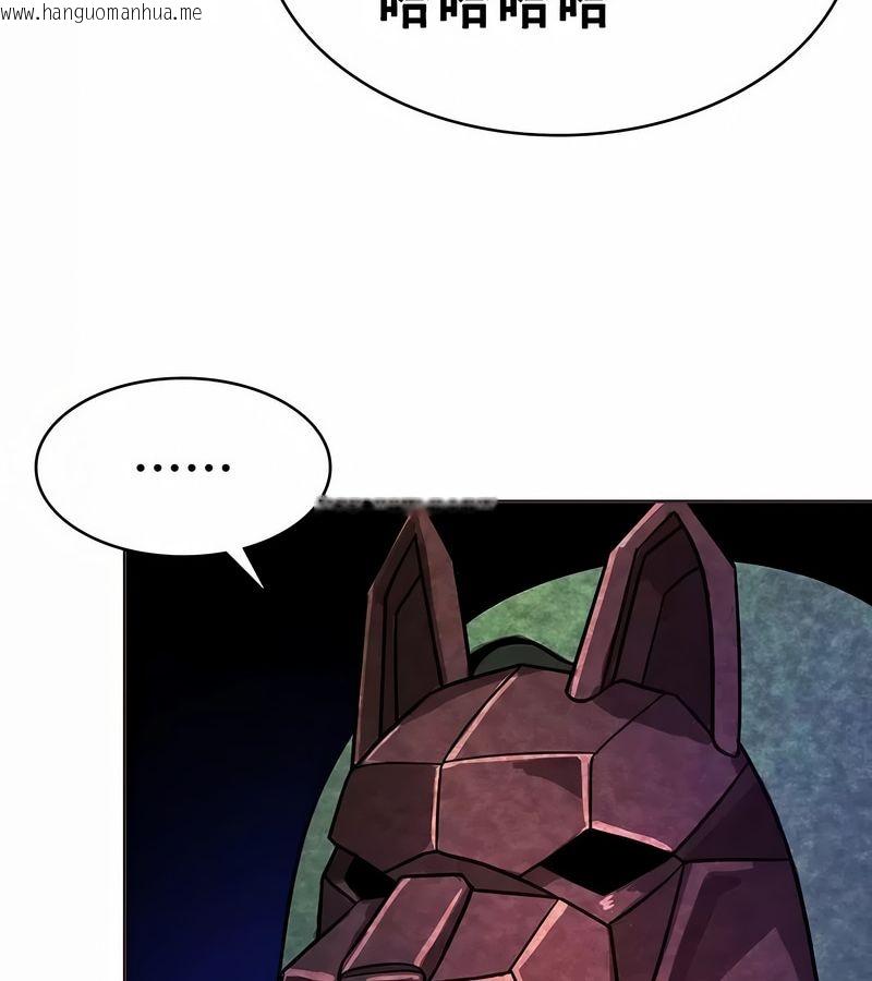 韩国漫画在结局前被魔王收买了韩漫_在结局前被魔王收买了-第15话在线免费阅读-韩国漫画-第62张图片