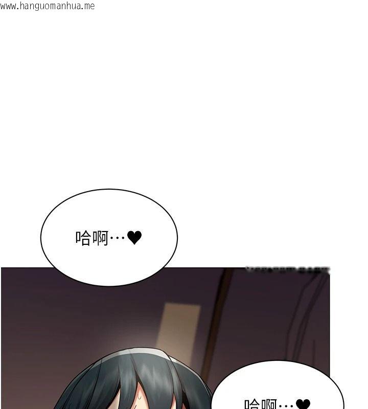 韩国漫画女同事太犯规韩漫_女同事太犯规-第46话-如果床上的人是我…在线免费阅读-韩国漫画-第1张图片