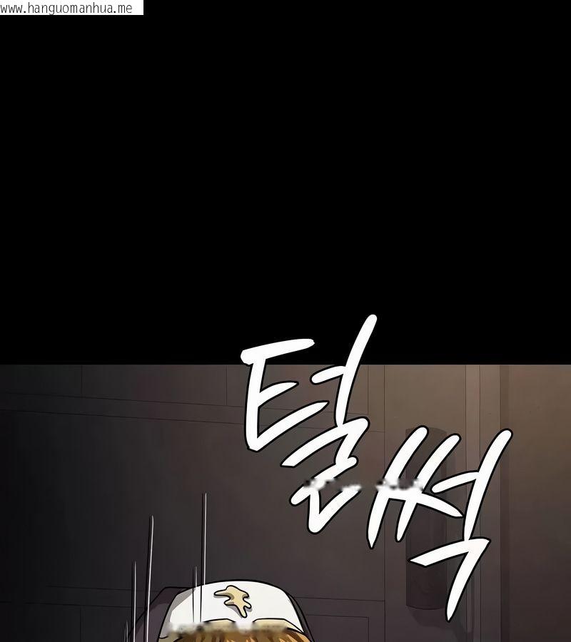 韩国漫画在结局前被魔王收买了韩漫_在结局前被魔王收买了-第50话在线免费阅读-韩国漫画-第86张图片
