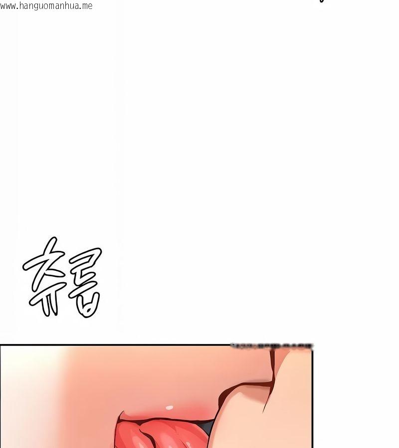 韩国漫画在结局前被魔王收买了韩漫_在结局前被魔王收买了-第32话在线免费阅读-韩国漫画-第27张图片