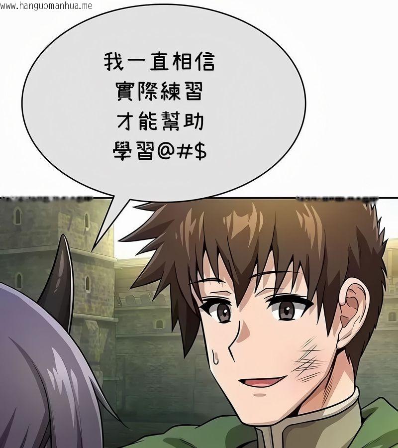 韩国漫画在结局前被魔王收买了韩漫_在结局前被魔王收买了-第35话在线免费阅读-韩国漫画-第32张图片