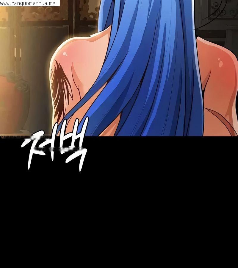 韩国漫画在结局前被魔王收买了韩漫_在结局前被魔王收买了-第45话在线免费阅读-韩国漫画-第41张图片