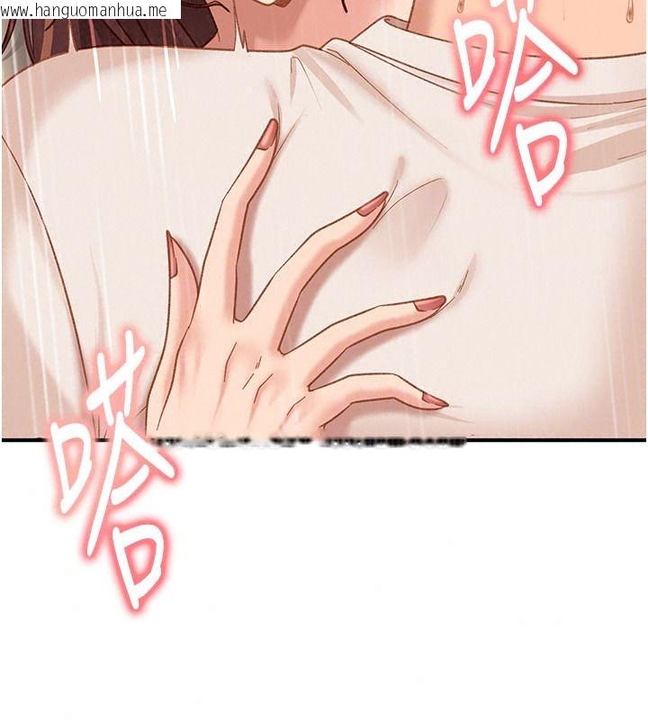 韩国漫画太妹硬闯成人界韩漫_太妹硬闯成人界-第52话-可以把姐姐操到坏掉吗?在线免费阅读-韩国漫画-第123张图片