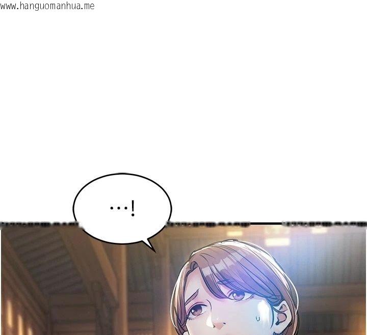 韩国漫画衣锦还乡韩漫_衣锦还乡-第65话-年轻嫩穴就是美味在线免费阅读-韩国漫画-第25张图片