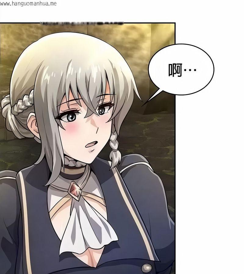 韩国漫画在结局前被魔王收买了韩漫_在结局前被魔王收买了-第34话在线免费阅读-韩国漫画-第31张图片