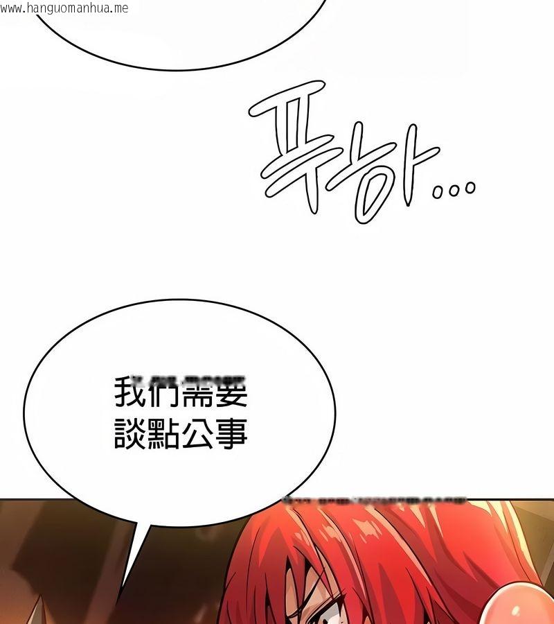 韩国漫画在结局前被魔王收买了韩漫_在结局前被魔王收买了-第22话在线免费阅读-韩国漫画-第152张图片
