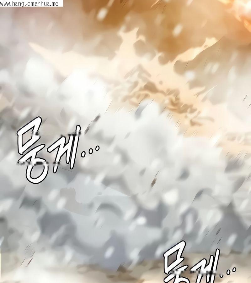 韩国漫画在结局前被魔王收买了韩漫_在结局前被魔王收买了-第15话在线免费阅读-韩国漫画-第13张图片