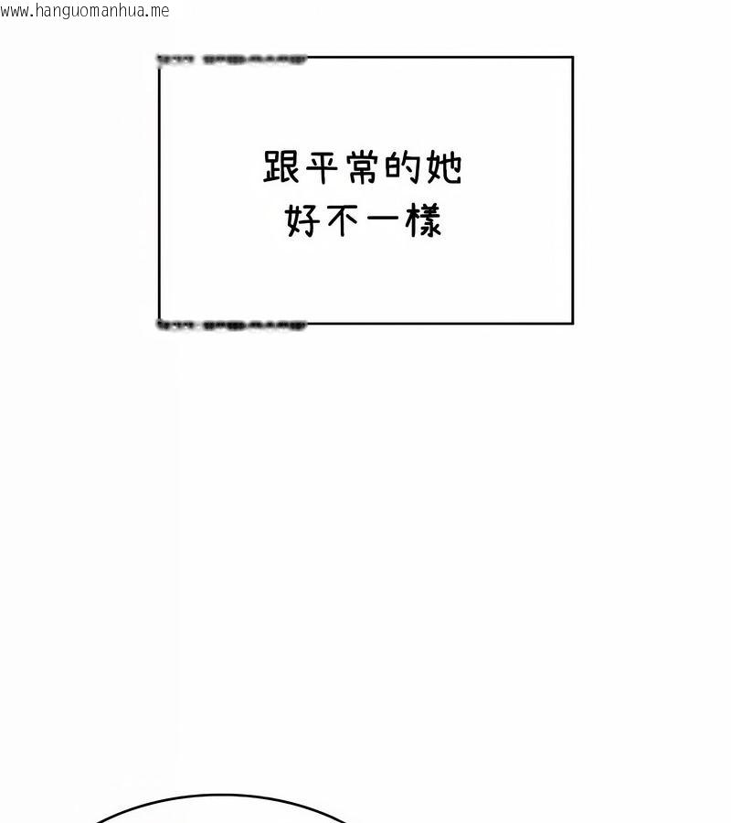 韩国漫画在结局前被魔王收买了韩漫_在结局前被魔王收买了-第38话在线免费阅读-韩国漫画-第81张图片