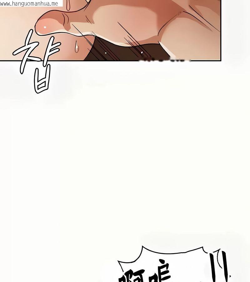 韩国漫画在结局前被魔王收买了韩漫_在结局前被魔王收买了-第41话在线免费阅读-韩国漫画-第65张图片