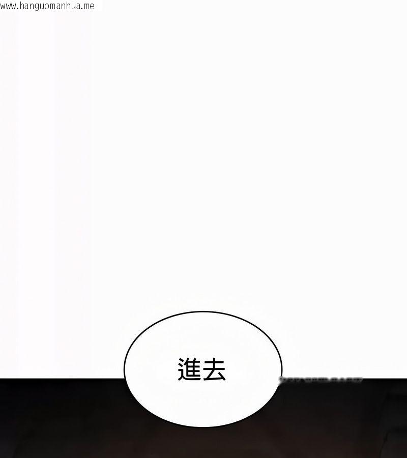 韩国漫画在结局前被魔王收买了韩漫_在结局前被魔王收买了-第51话在线免费阅读-韩国漫画-第9张图片