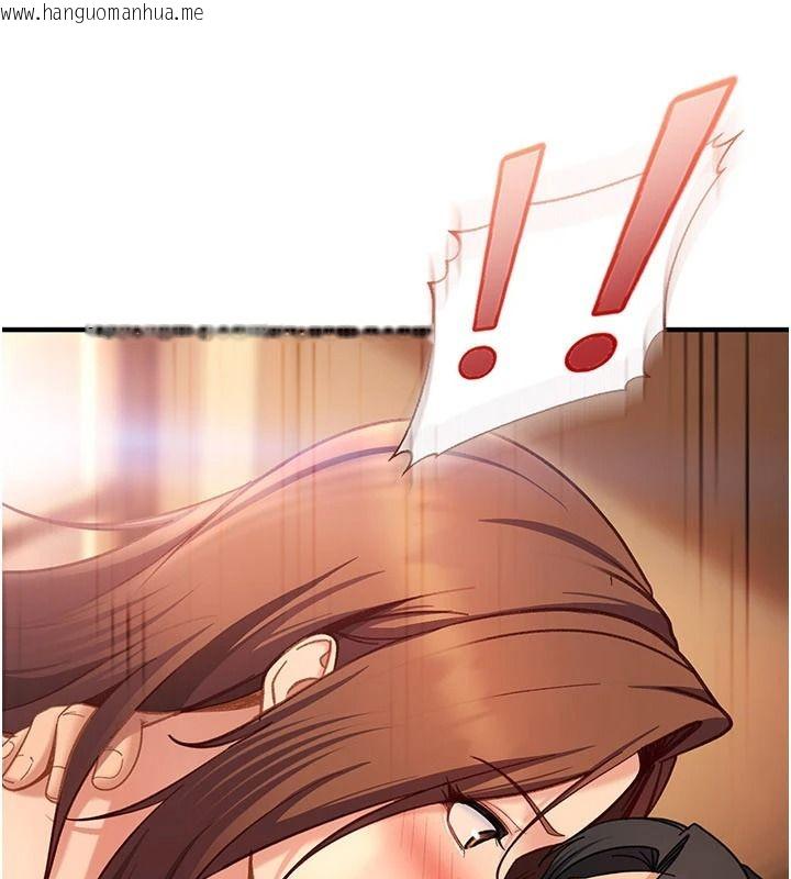 韩国漫画太妹硬闯成人界韩漫_太妹硬闯成人界-第52话-可以把姐姐操到坏掉吗?在线免费阅读-韩国漫画-第14张图片