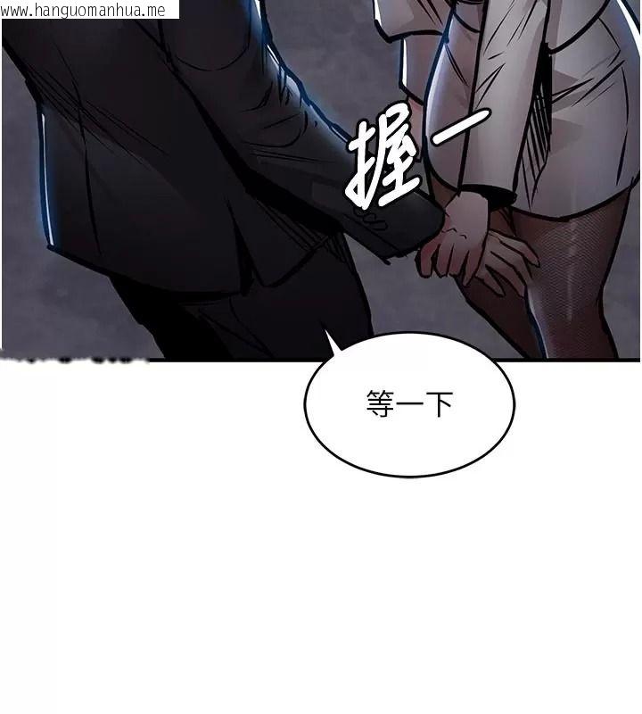 韩国漫画衣锦还乡韩漫_衣锦还乡-第66话-被国家级别的肉棒凌辱在线免费阅读-韩国漫画-第130张图片