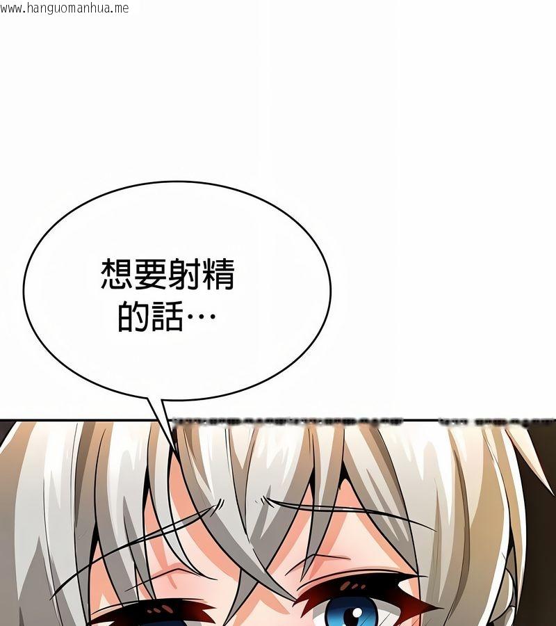 韩国漫画在结局前被魔王收买了韩漫_在结局前被魔王收买了-第30话在线免费阅读-韩国漫画-第78张图片
