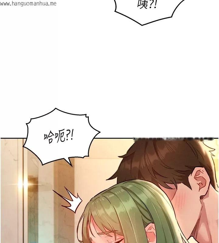韩国漫画她们的最爱.ZIP韩漫_她们的最爱.ZIP-第25话-次长还没退奶?!在线免费阅读-韩国漫画-第80张图片