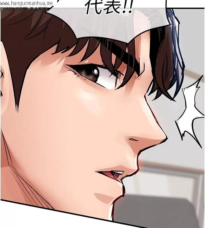韩国漫画衣锦还乡韩漫_衣锦还乡-第66话-被国家级别的肉棒凌辱在线免费阅读-韩国漫画-第70张图片