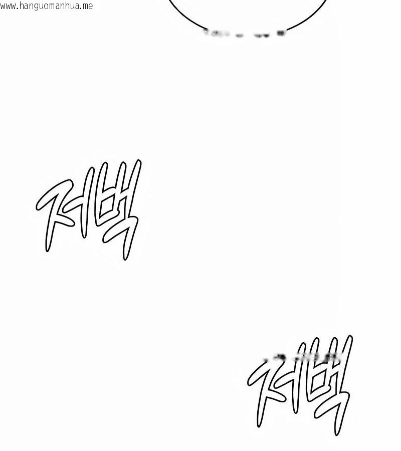韩国漫画在结局前被魔王收买了韩漫_在结局前被魔王收买了-第38话在线免费阅读-韩国漫画-第59张图片