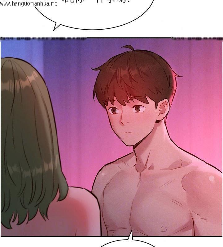 韩国漫画她们的最爱.ZIP韩漫_她们的最爱.ZIP-第25话-次长还没退奶?!在线免费阅读-韩国漫画-第129张图片