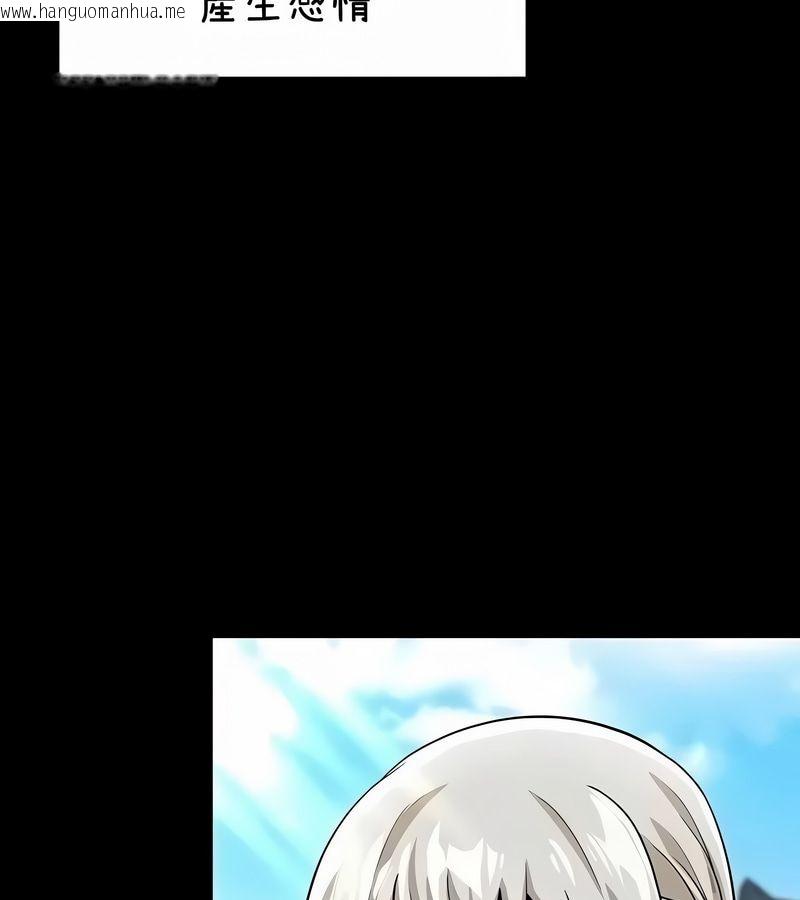 韩国漫画在结局前被魔王收买了韩漫_在结局前被魔王收买了-第37话在线免费阅读-韩国漫画-第17张图片