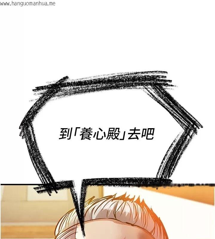 韩国漫画衣锦还乡韩漫_衣锦还乡-第66话-被国家级别的肉棒凌辱在线免费阅读-韩国漫画-第54张图片