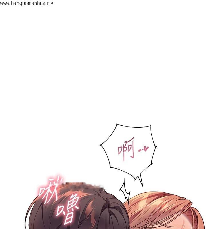 韩国漫画老师的亲密指导韩漫_老师的亲密指导-第119话-致命围裙诱惑在线免费阅读-韩国漫画-第95张图片