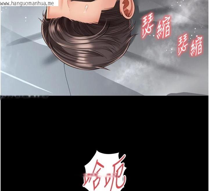 韩国漫画越线咨询韩漫_越线咨询-第42话-感受骑乘式的快感在线免费阅读-韩国漫画-第147张图片