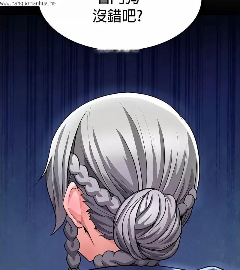 韩国漫画在结局前被魔王收买了韩漫_在结局前被魔王收买了-第34话在线免费阅读-韩国漫画-第3张图片