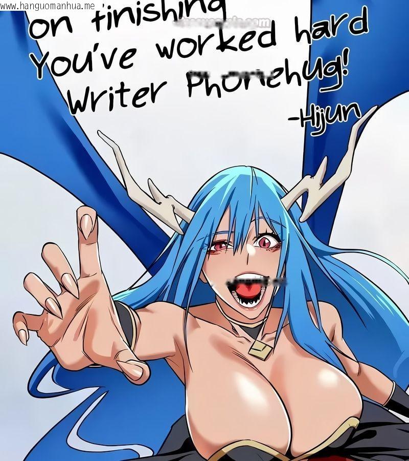 韩国漫画在结局前被魔王收买了韩漫_在结局前被魔王收买了-第54话在线免费阅读-韩国漫画-第165张图片