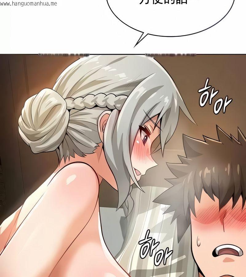 韩国漫画在结局前被魔王收买了韩漫_在结局前被魔王收买了-第14话在线免费阅读-韩国漫画-第9张图片