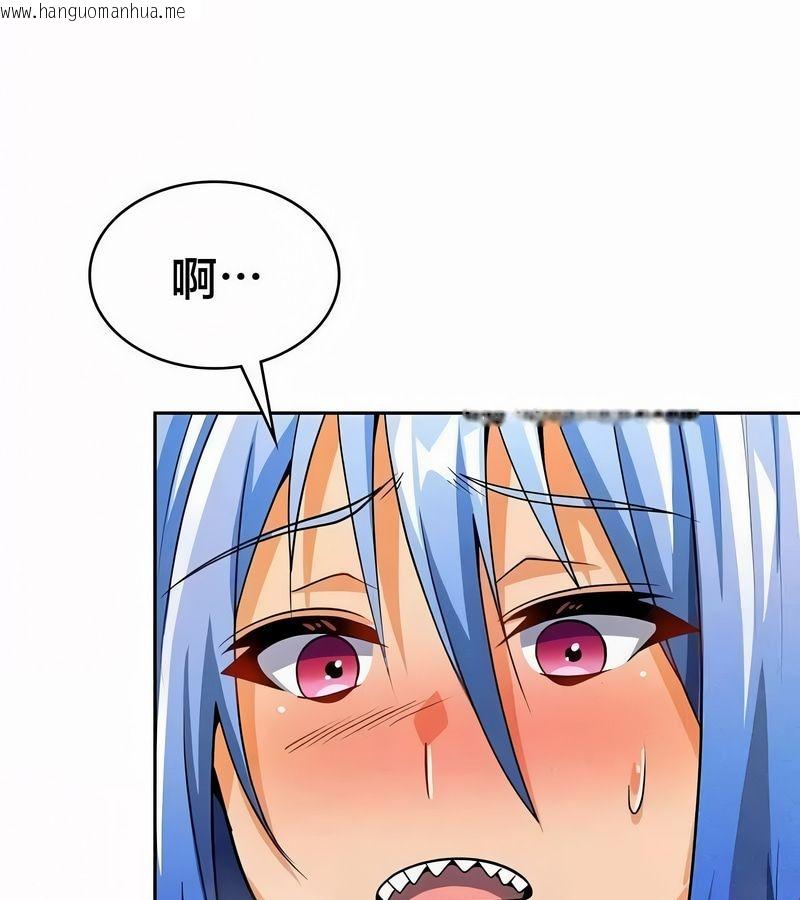 韩国漫画在结局前被魔王收买了韩漫_在结局前被魔王收买了-第44话在线免费阅读-韩国漫画-第153张图片